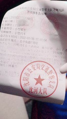 123321213主播照片