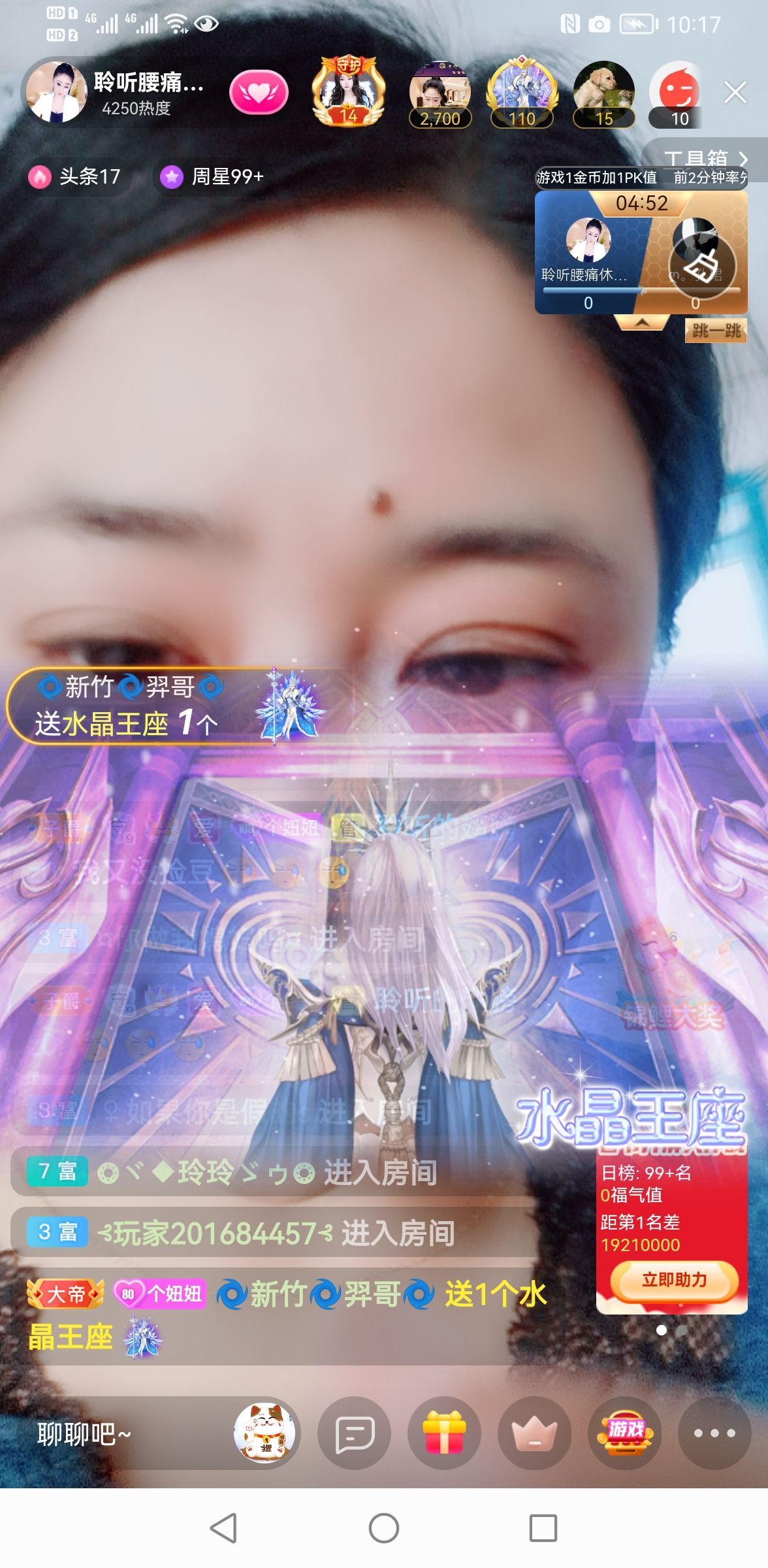 聆听~福妞儿的图片