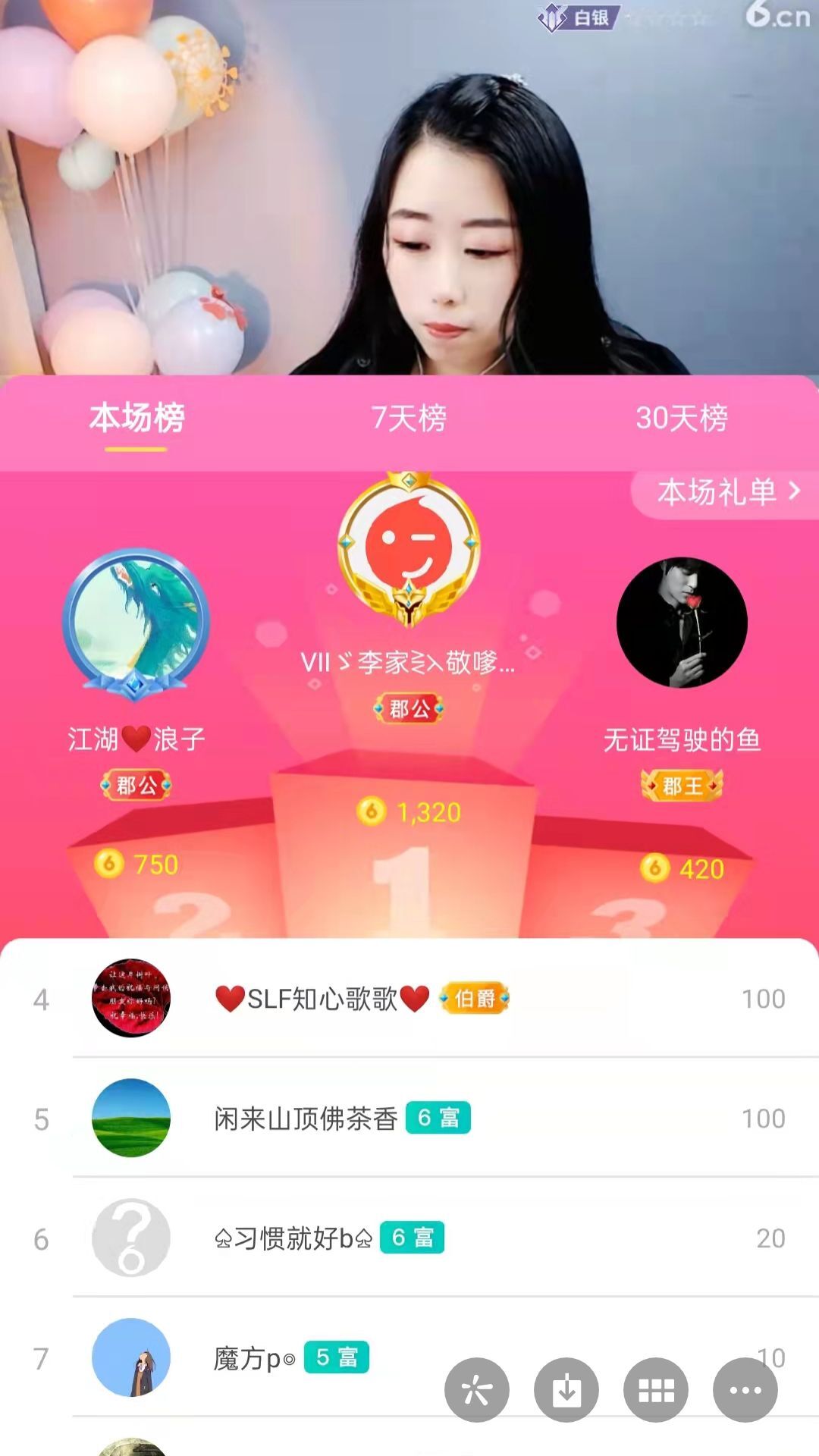 梦心💞缘于遇见的图片
