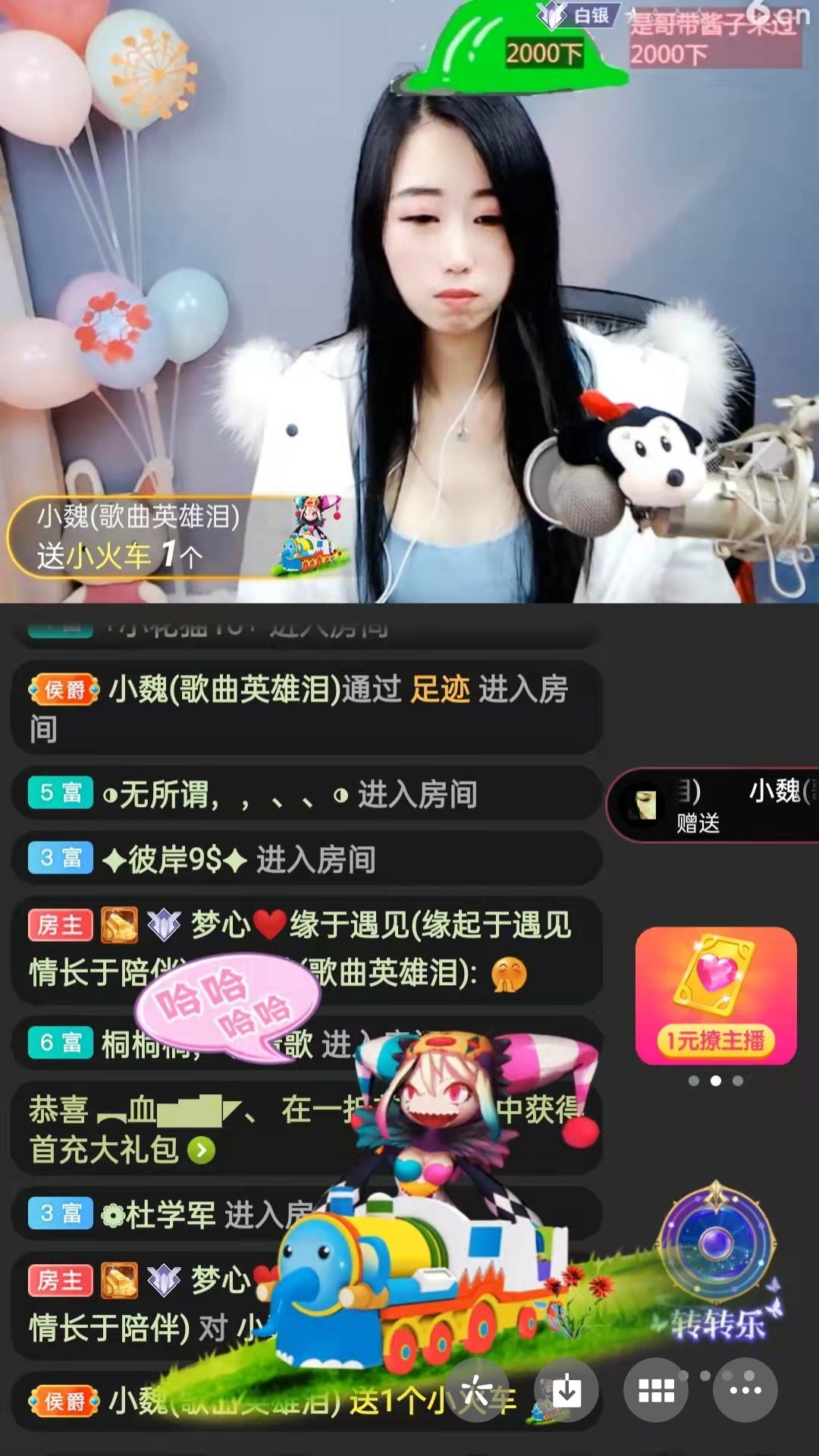梦心💞缘于遇见的图片