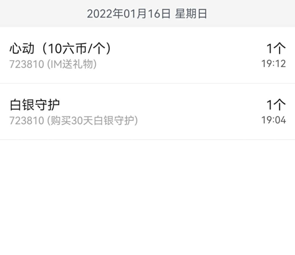 小黄黄黄黄黄.的图片