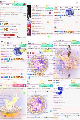 温暖宝宝停电了休主播照片