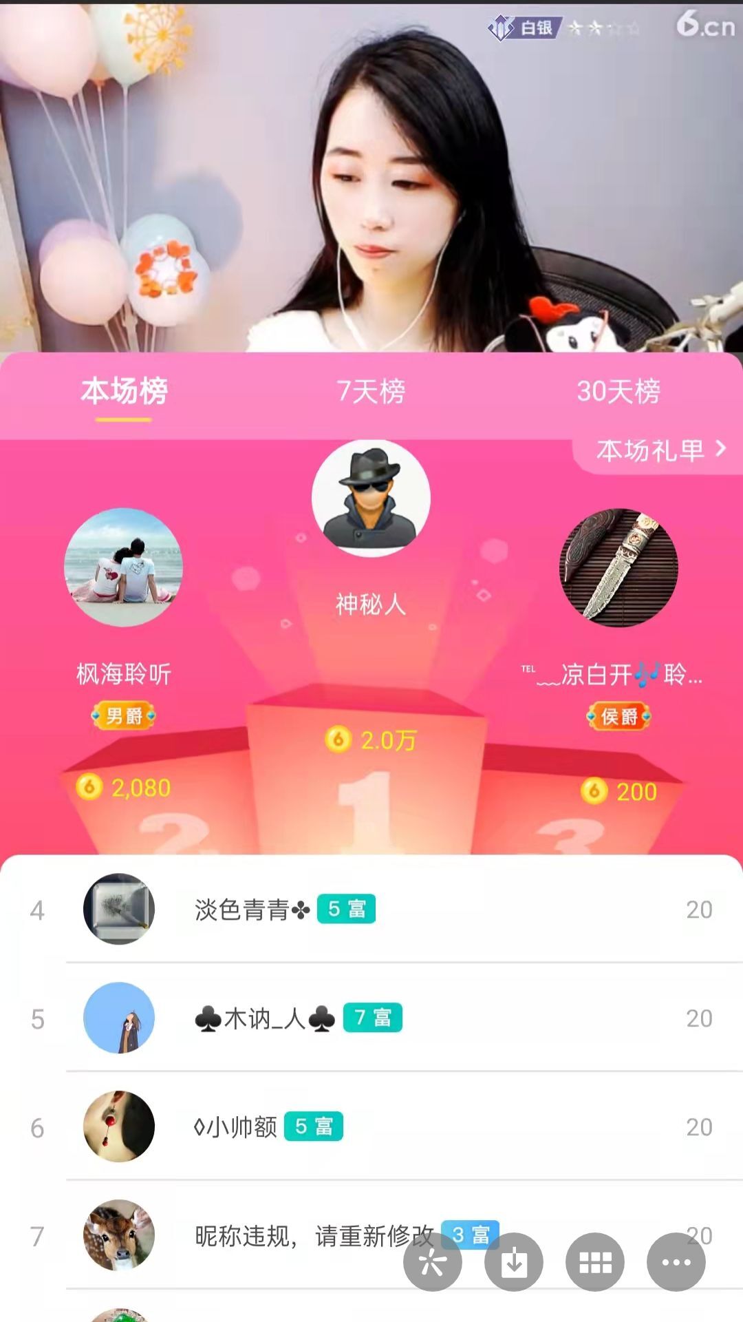 梦心💞缘于遇见的图片