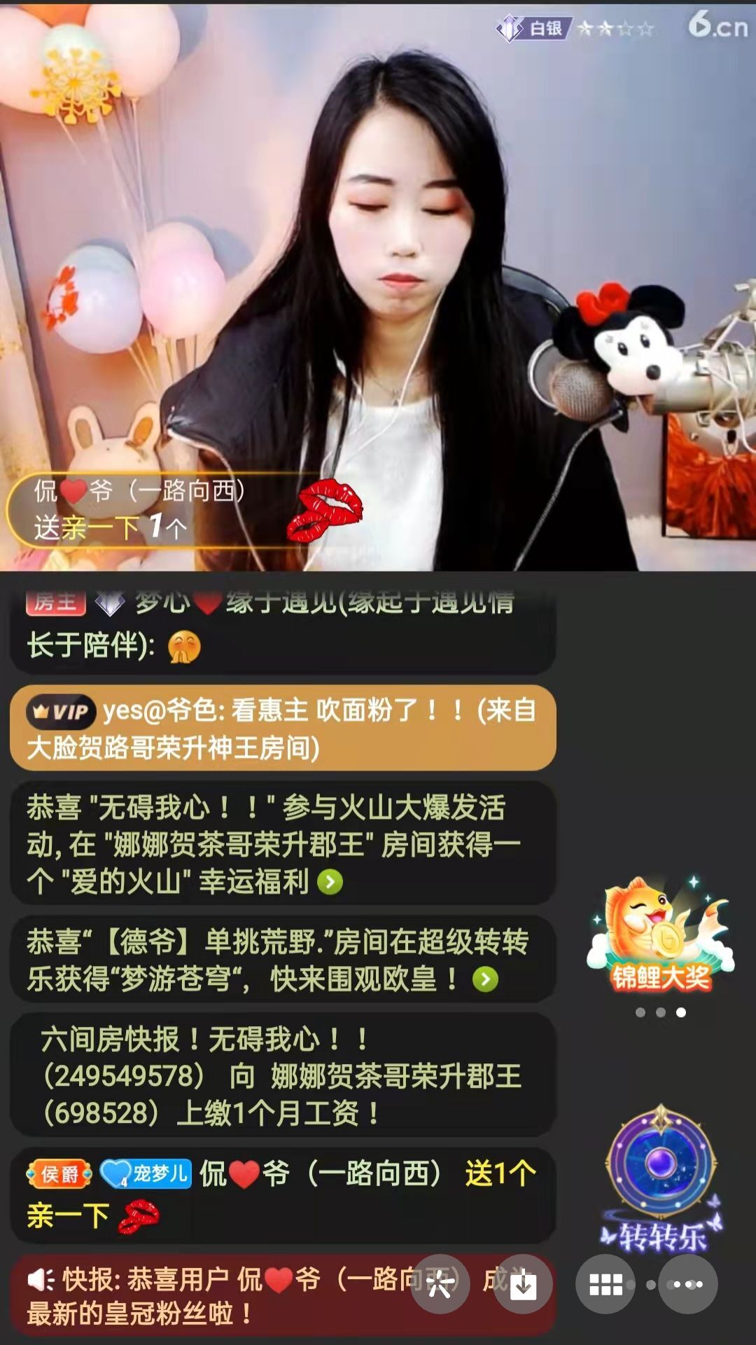 梦心💞缘于遇见的图片