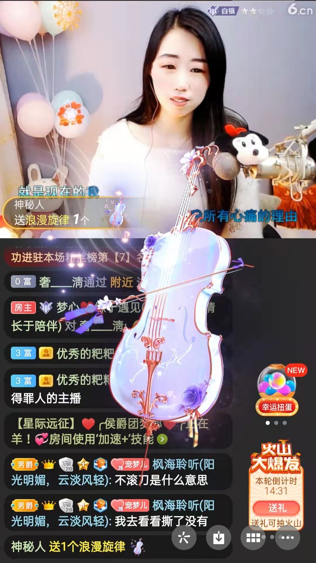梦心💞缘于遇见的图片
