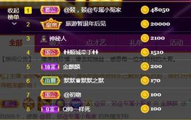 金麒麟安静唱歌🎤的图片