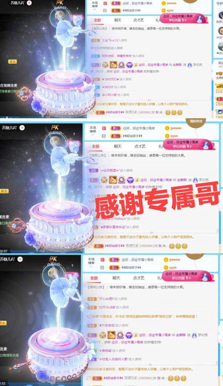 金麒麟🎤好运连连的图片