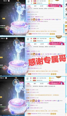 金麒麟安静唱歌🎤的图片