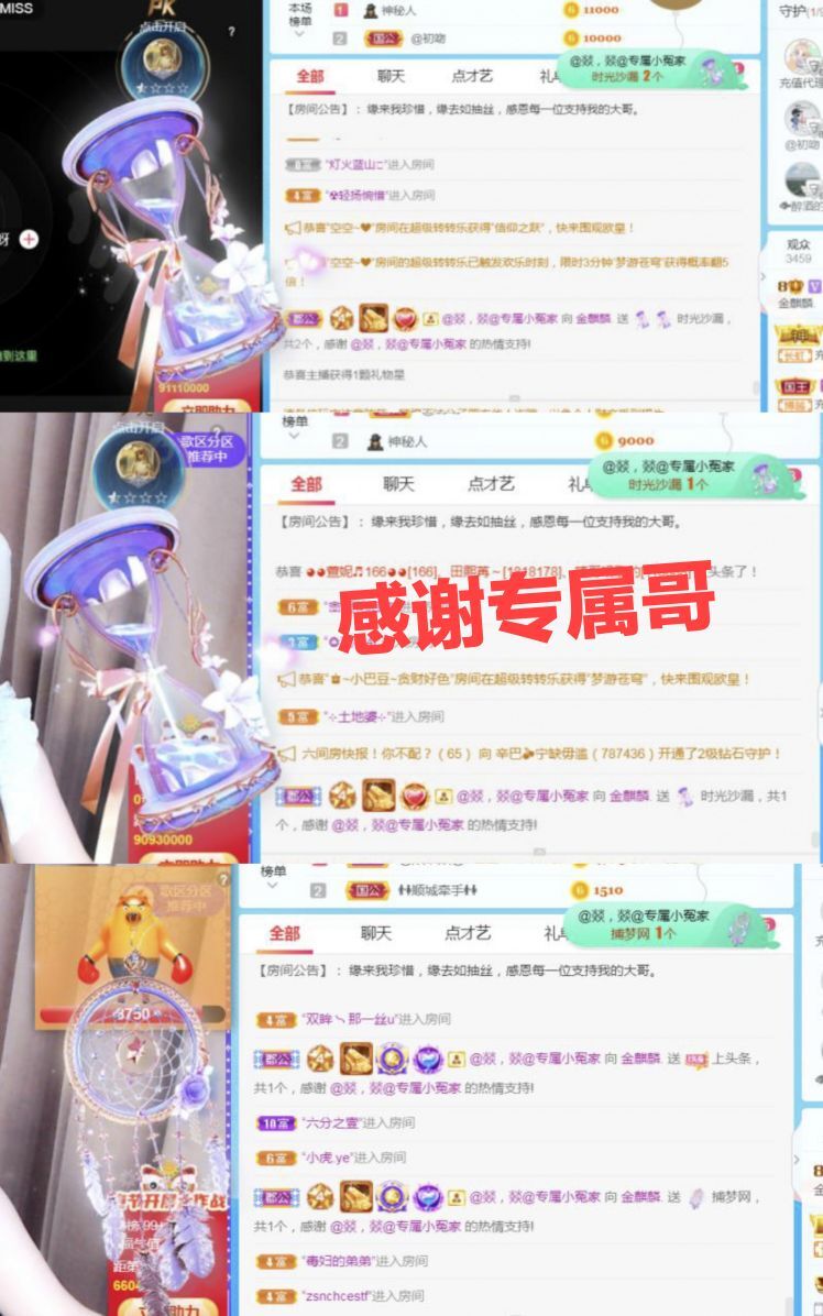 金麒麟🎤好运连连的图片