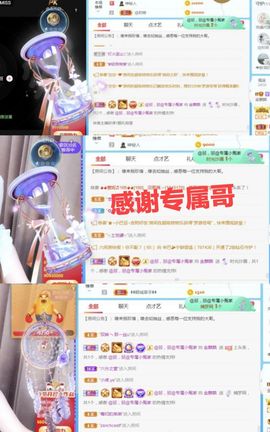 金麒麟安静唱歌🎤的图片