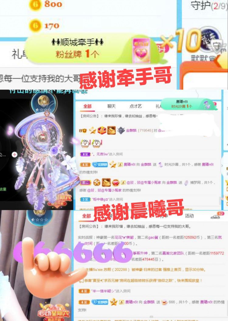 金麒麟🎤好运连连的图片