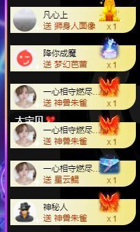 玟玟🌸加油啊主播照片