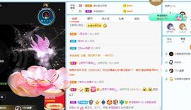 小甜贪财好色💕的图片