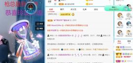 小甜贪财好色💕的图片