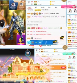 🦄嘿嘿主播照片