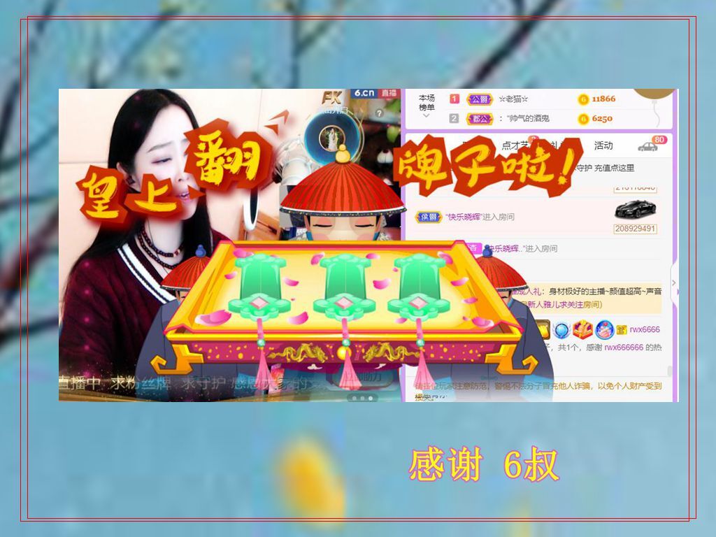 紫薇☆☆音乐频道的图片