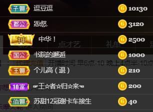 苏甜he的图片