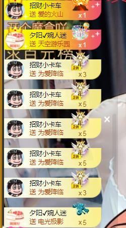 苏甜he的图片