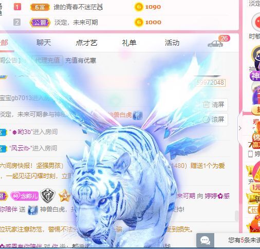 婷婷💕感恩有你陪伴的图片