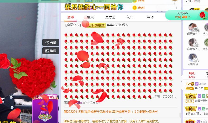 吴小优的图片