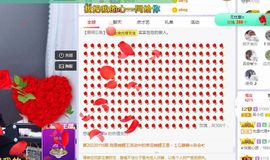心中无结。。主播照片