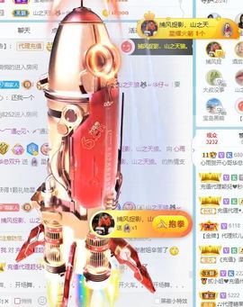 心雨已换号直播看签名主播照片
