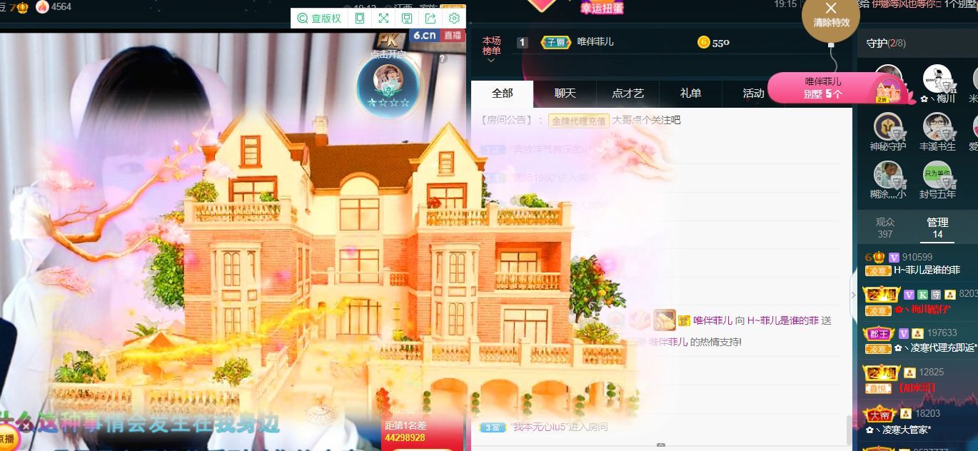 菲儿♥好运来🌈的图片