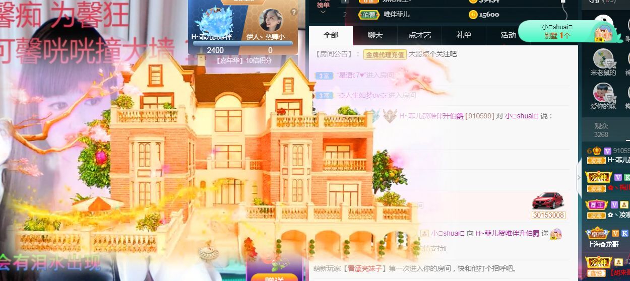 菲儿♥好运来🌈的图片