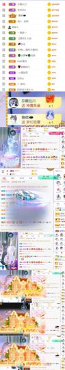 🍀冰雪❤️🍀加油的图片