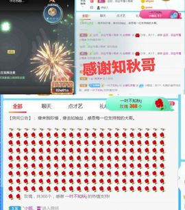 金麒麟安静唱歌🎤的图片
