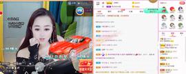 梨莎挺住啊主播照片