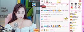 梨莎挺住啊主播照片