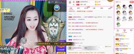 梨莎挺住啊主播照片