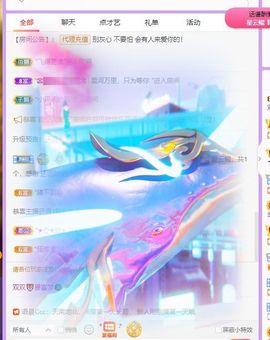 🐯双双🍀主播照片