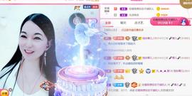 ❤️love容儿❤️主播照片