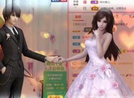 ❤️love容儿❤️主播照片