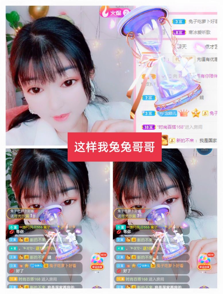 婷婷💕感恩有你陪伴的图片