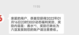 一树梨花压海唐同学☞主播照片