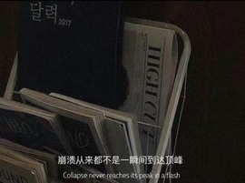 岁月与静好、予君予我主播照片