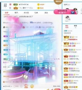 六月皮皮贪财还好色主播照片