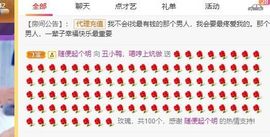 鸭鸭宝我耐你哈哈哈的图片