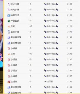 鸭鸭宝我耐你哈哈哈的图片