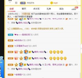 鸭鸭宝我耐你哈哈哈的图片