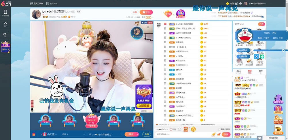 Lッ♥✿小白白的图片