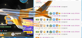 新人可可吖头主播照片