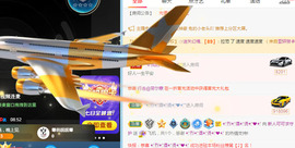 新人可可吖头主播照片