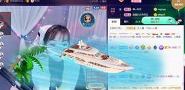 👋掏~主播照片