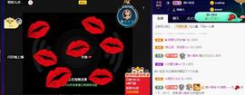 👋掏~主播照片