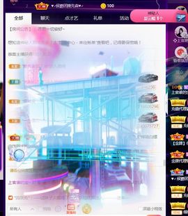 上官暂休(调整心态）主播照片