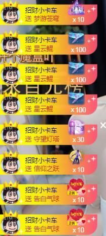 苏甜he的图片